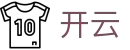 开云KAIYUN - 官方门户 - 最佳体育赛事互动平台